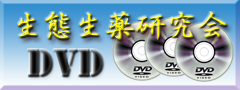 Seminar DVD